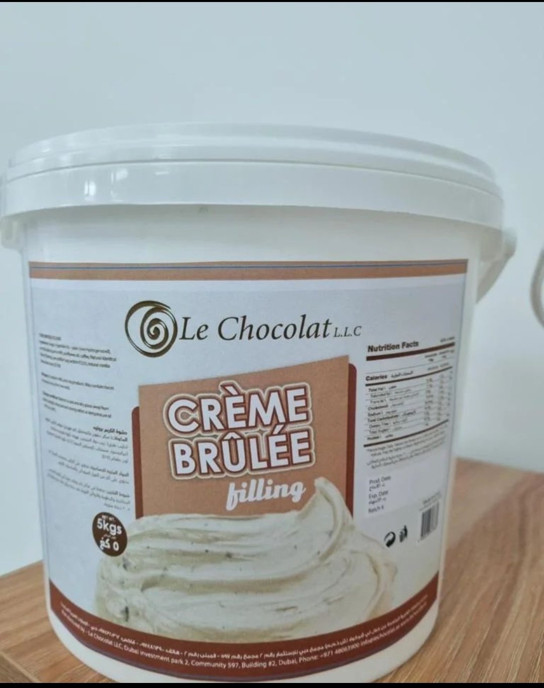 حشوة البروليه 5كيلو