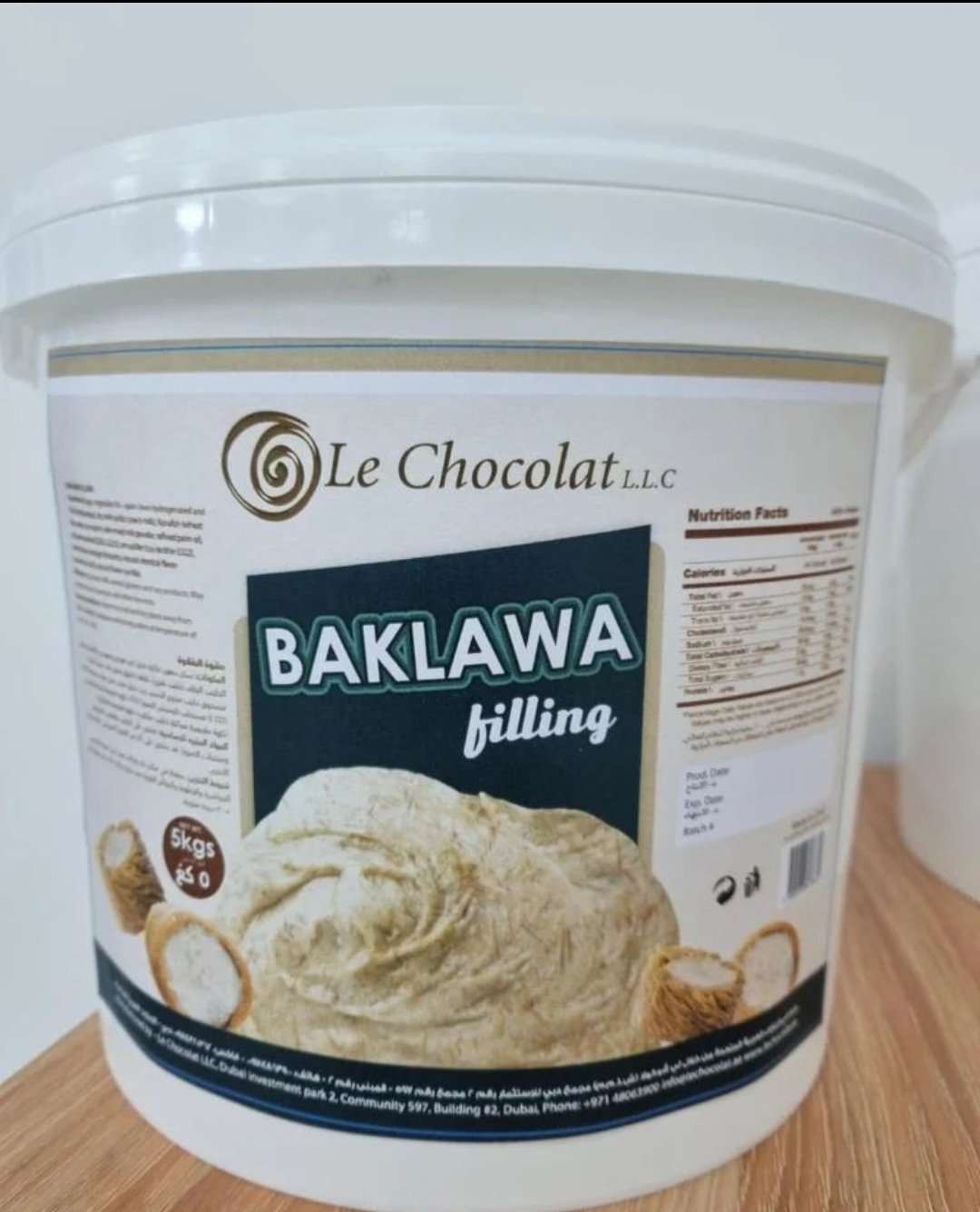 حشوة بقلاوة 5كيلو